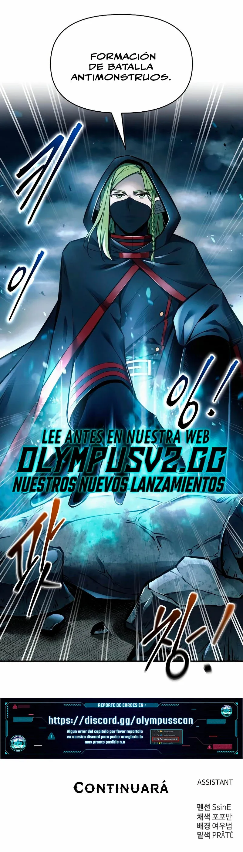 Me convertí en el tirano de un juego de defensa Capítulo 67 en Línea - página 67