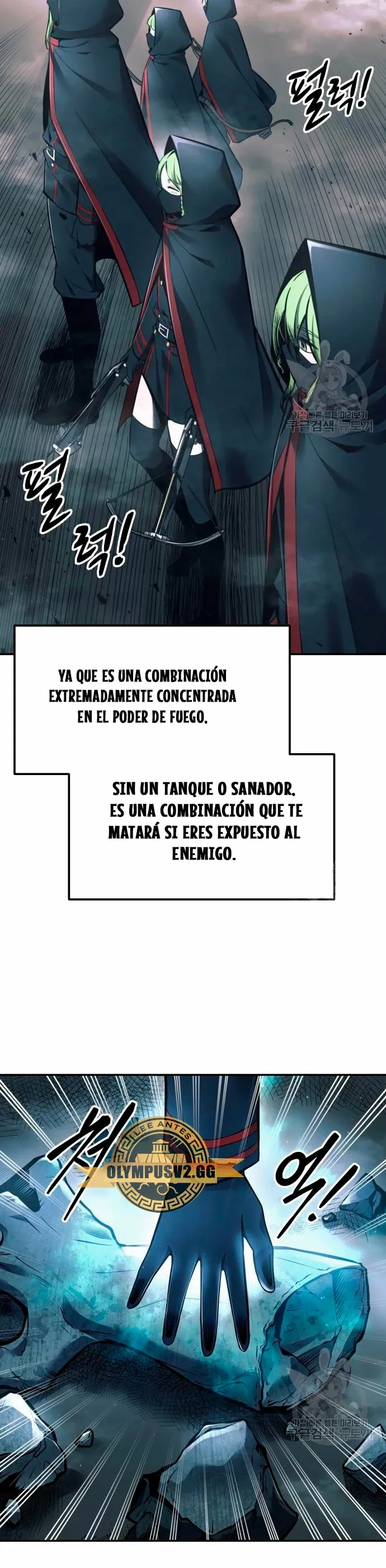 Me convertí en el tirano de un juego de defensa Capítulo 68 en Línea - página 3