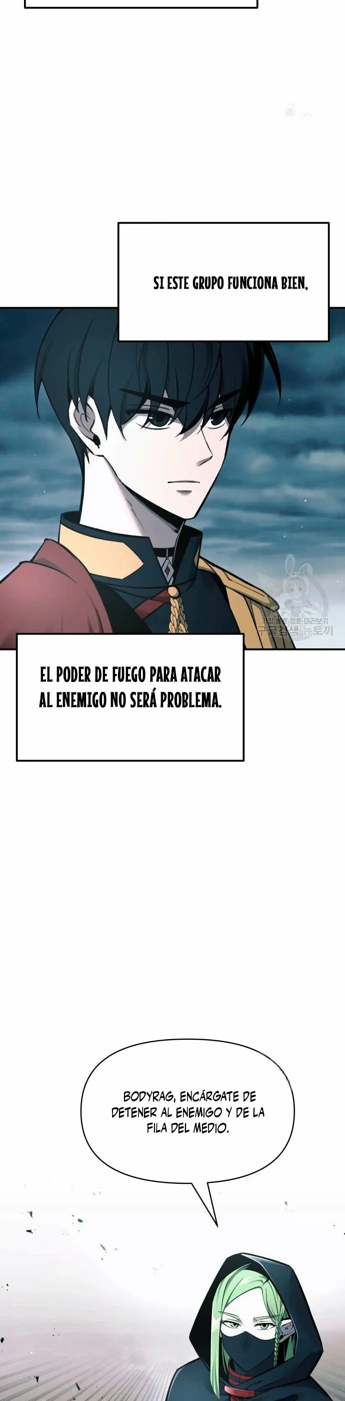Me convertí en el tirano de un juego de defensa Capítulo 68 en Línea - página 7