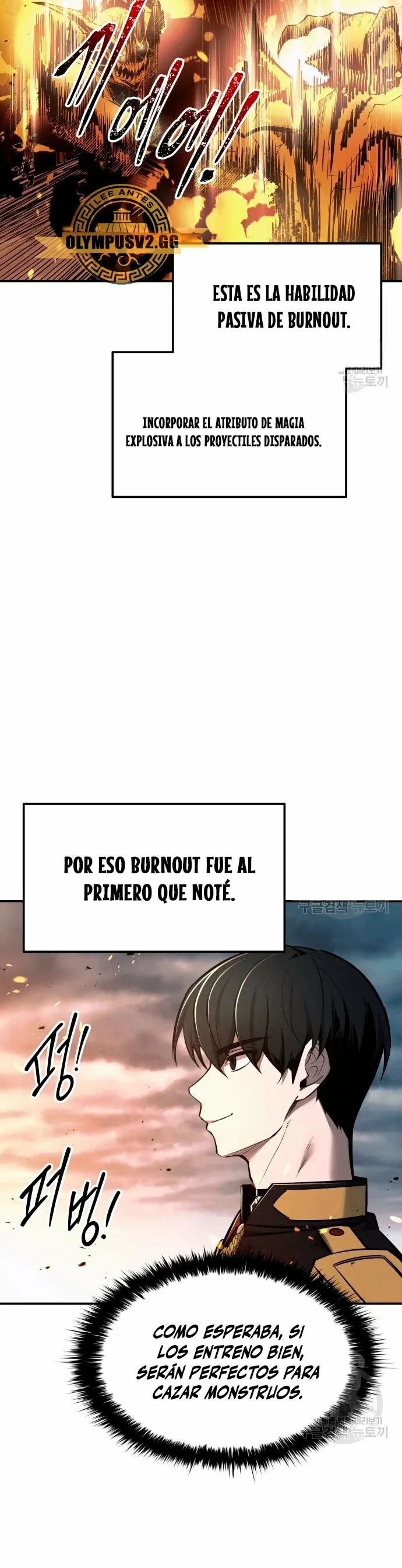 Me convertí en el tirano de un juego de defensa Capítulo 68 en Línea - página 26