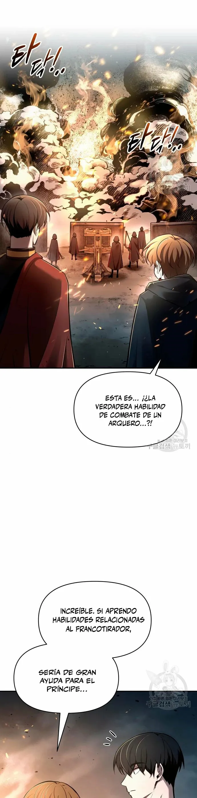 Me convertí en el tirano de un juego de defensa Capítulo 68 en Línea - página 33
