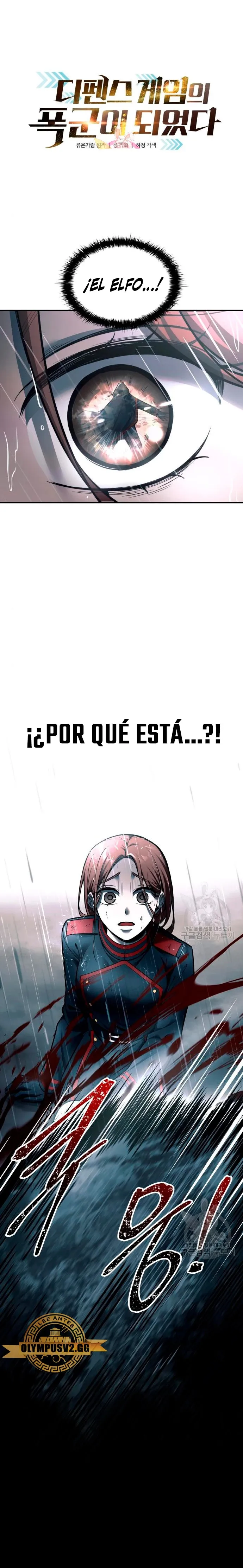 Me convertí en el tirano de un juego de defensa Capítulo 71 en Línea - página 2