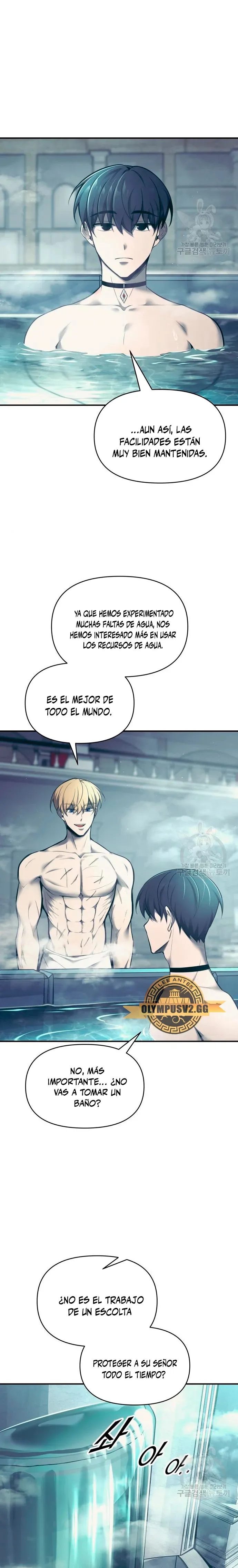 Me convertí en el tirano de un juego de defensa Capítulo 73 en Línea - página 5