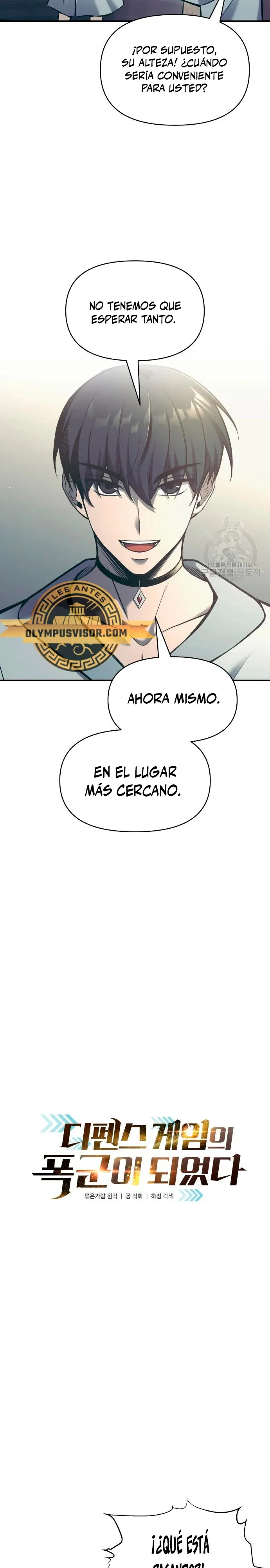 Me convertí en el tirano de un juego de defensa Capítulo 74 en Línea - página 4