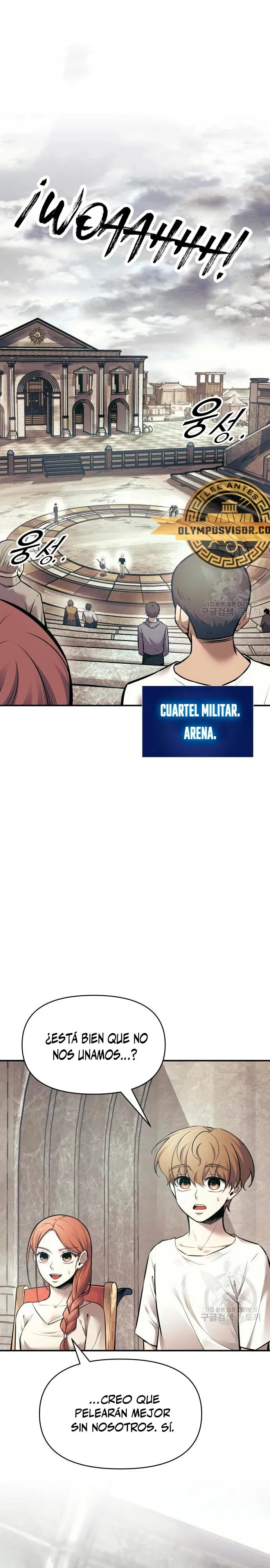 Me convertí en el tirano de un juego de defensa Capítulo 74 en Línea - página 6