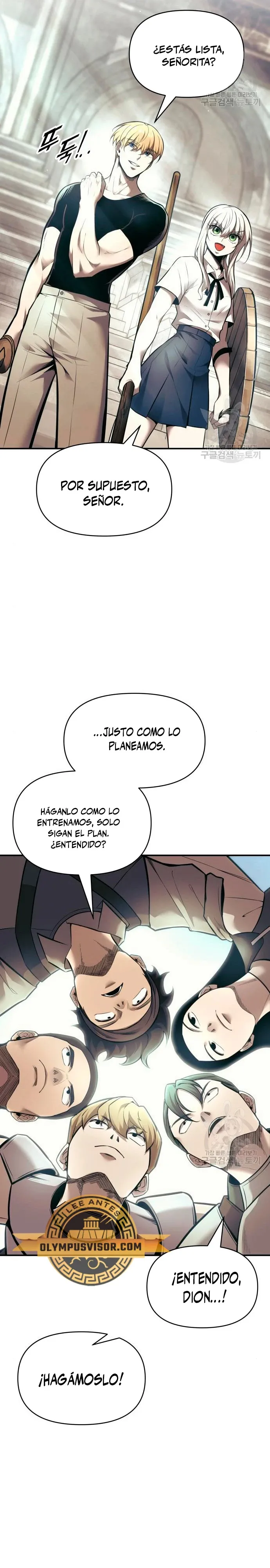 Me convertí en el tirano de un juego de defensa Capítulo 74 en Línea - página 7