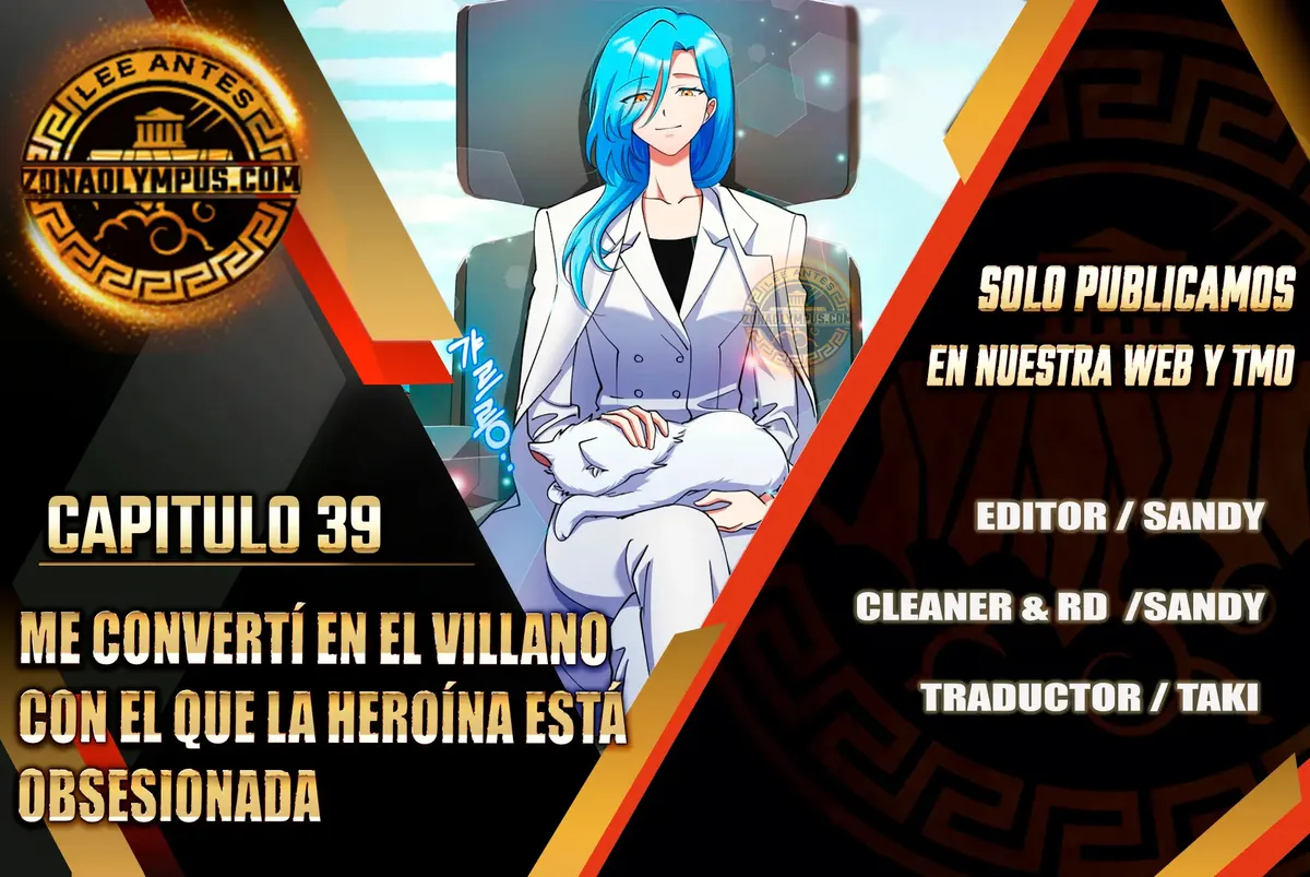 Me converti en el villano con el que la heroína esta obsesionada Capítulo 39 en Línea - página 1