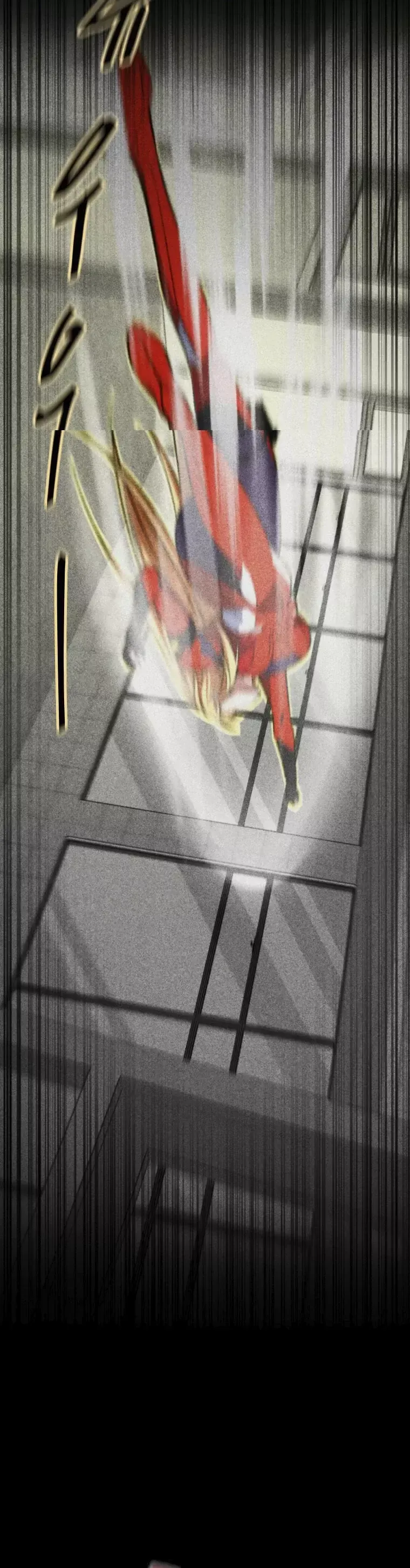 Me converti en el villano con el que la heroína esta obsesionada Capítulo 4 en Línea - página 4