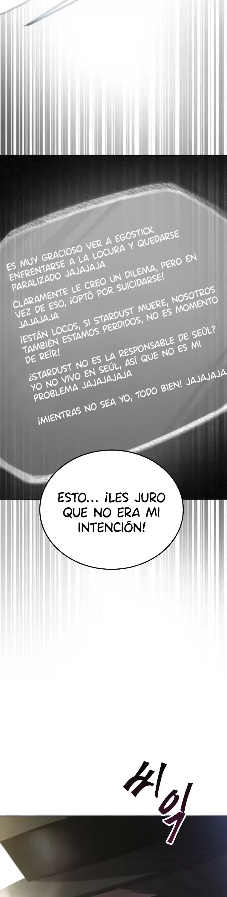 Me converti en el villano con el que la heroína esta obsesionada Capítulo 8 en Línea - página 14