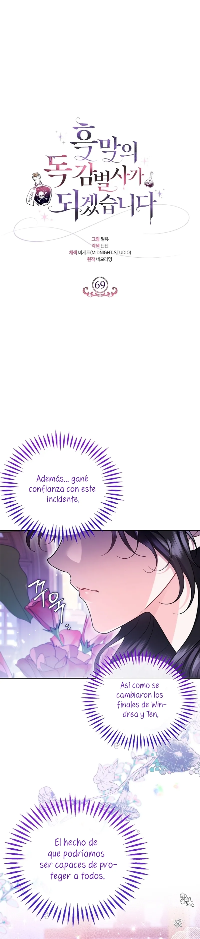 Me convertí en la detectora de veneno del Villano Capítulo 69 en Línea - página 3