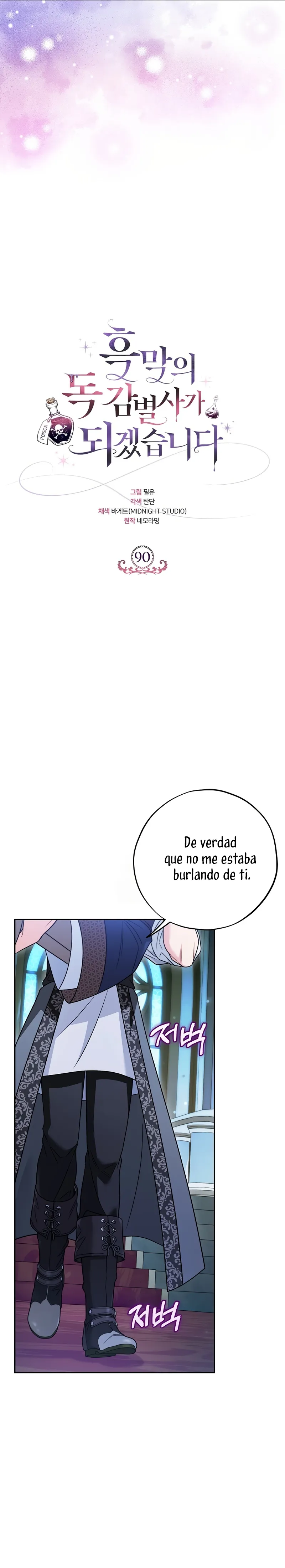 Me convertí en la detectora de veneno del Villano Capítulo 90 en Línea - página 20