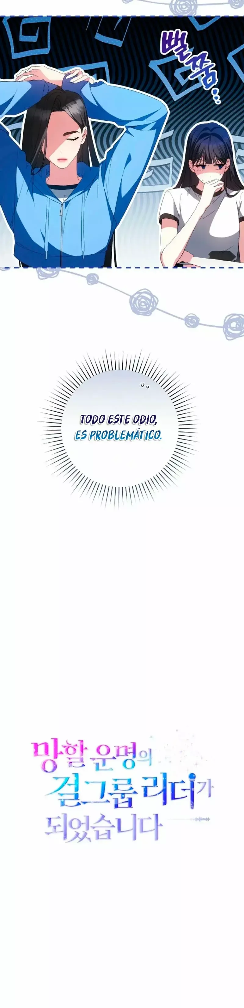 Me Convertí En La Líder De Un Grupo De Chicas Destinado al Fracaso. Capítulo 2 en Línea - página 69