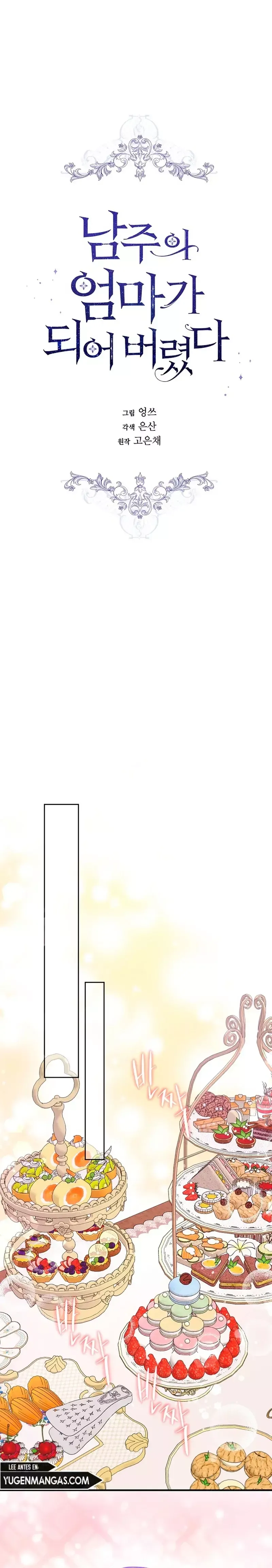 ME CONVERTÍ EN LA MADRE DEL PROTAGONISTA Capítulo 107 en Línea - página 21