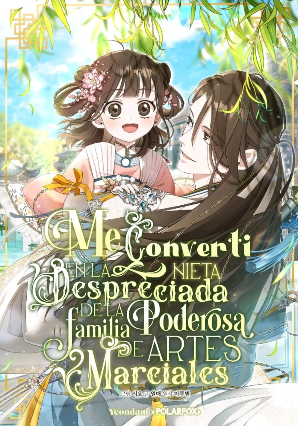 ME CONVERTÍ EN LA NIETA DESPRECIADA DEL CLAN MURAM Capítulo 5 en Línea - página 1