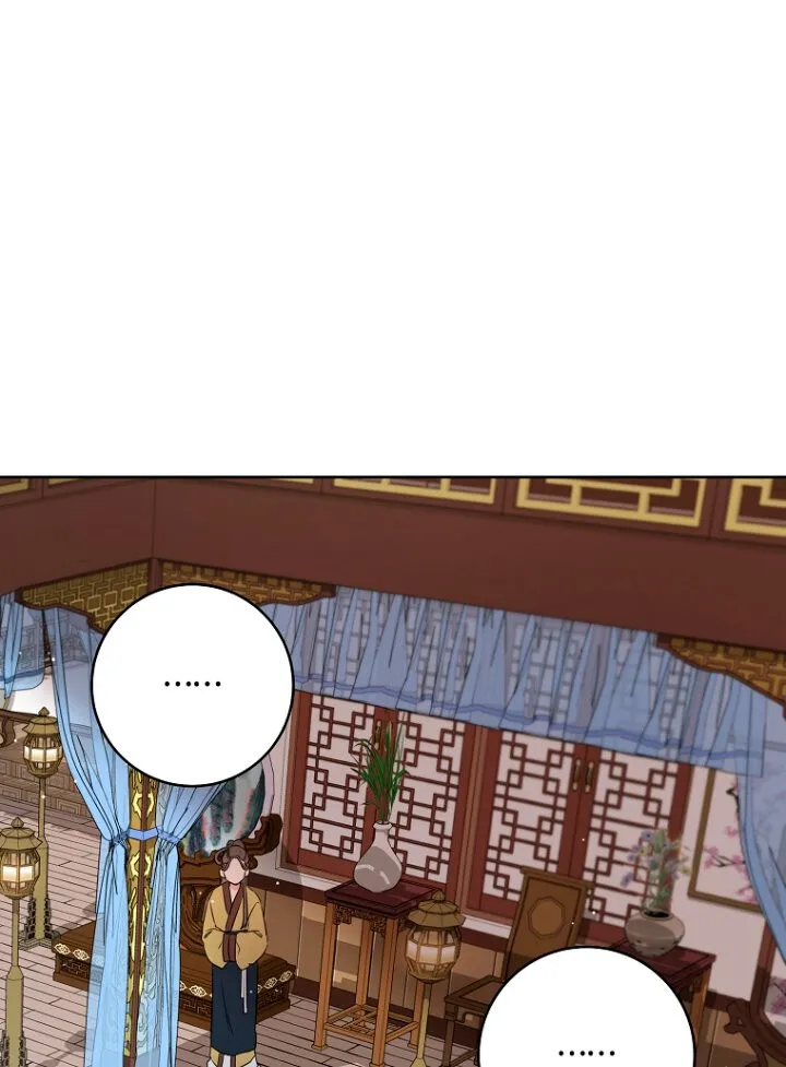 ME CONVERTÍ EN LA NIETA DESPRECIADA DEL CLAN MURAM Capítulo 5 en Línea - página 22