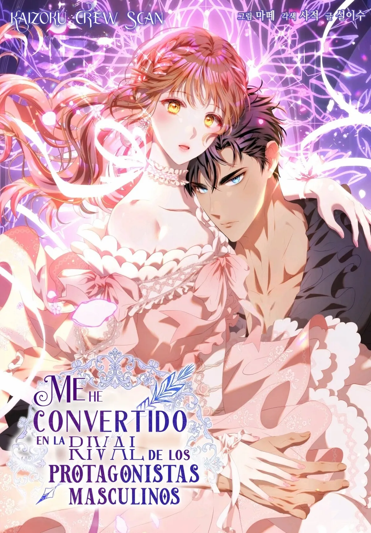 Me Convertí En La Rival Del Héroe Capítulo 72 en Línea - página 1