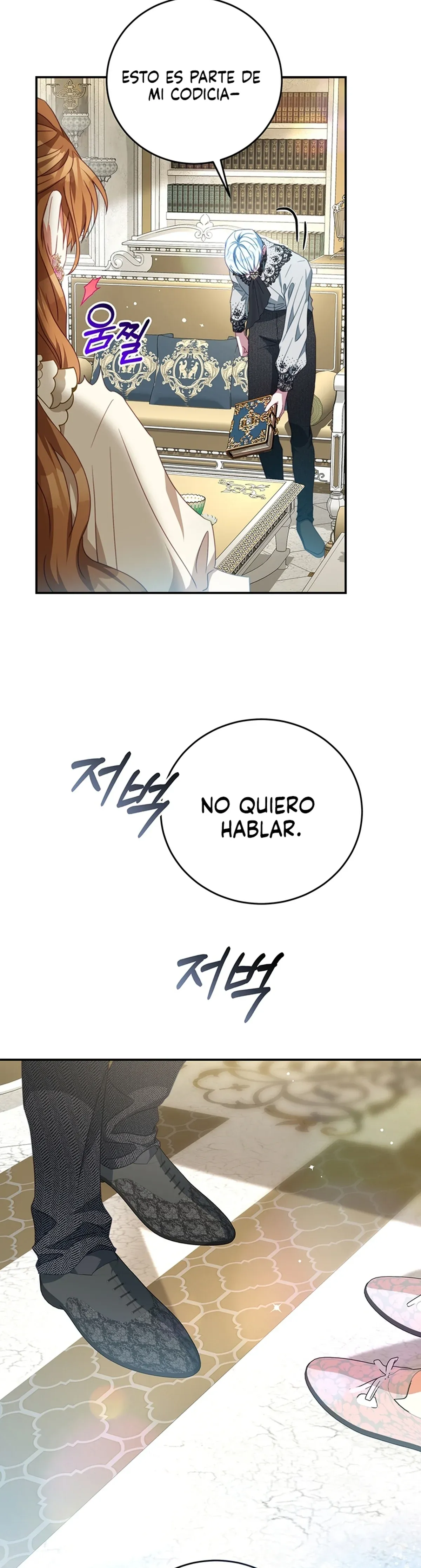 Me Convertí En La Rival Del Héroe Capítulo 96 en Línea - página 22