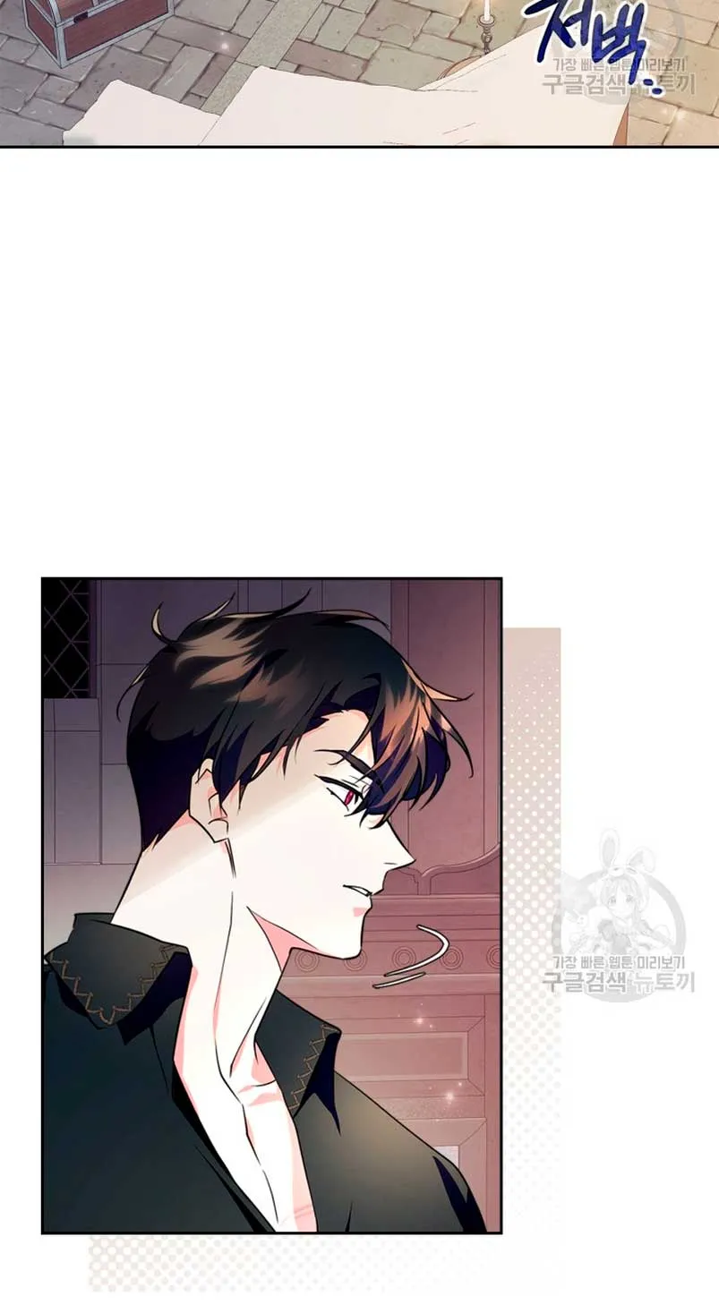 Me Convertí En La Sierva Del Tirano Capítulo 17 en Línea - página 16