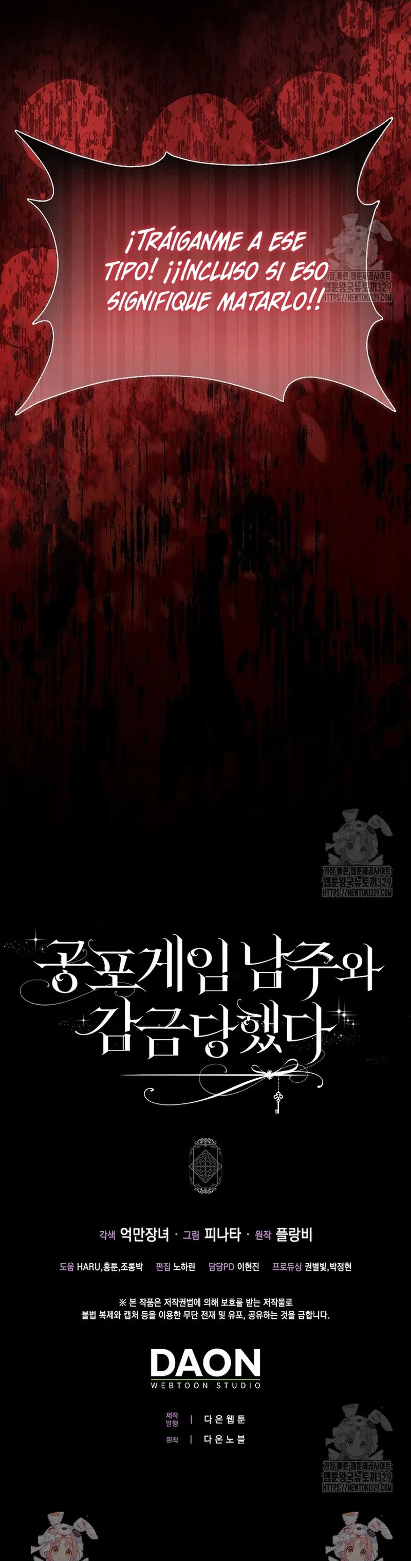 Me convertí en la sirvienta del protagonista de un juego de terror Capítulo 10 en Línea - página 32
