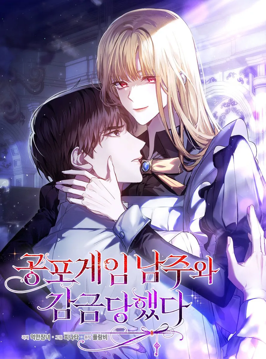 Me convertí en la sirvienta del protagonista de un juego de terror Capítulo 19 en Línea - página 2
