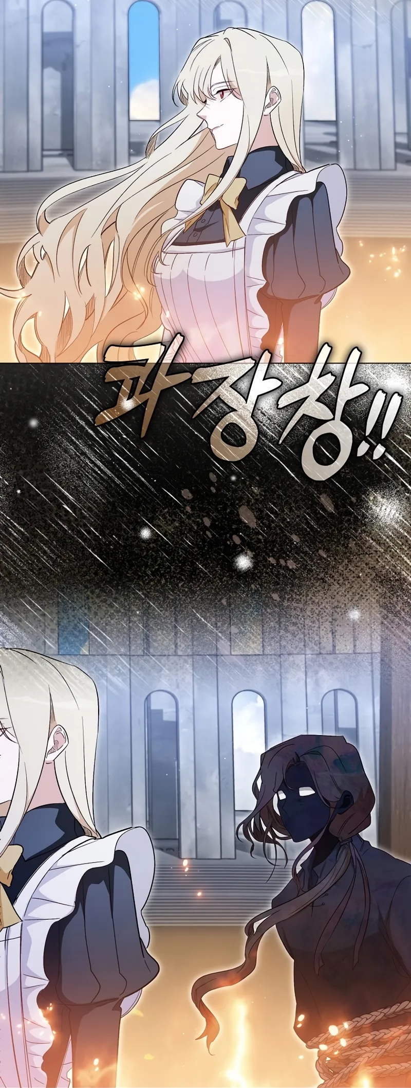 Me convertí en la sirvienta del protagonista de un juego de terror Capítulo 33 en Línea - página 15