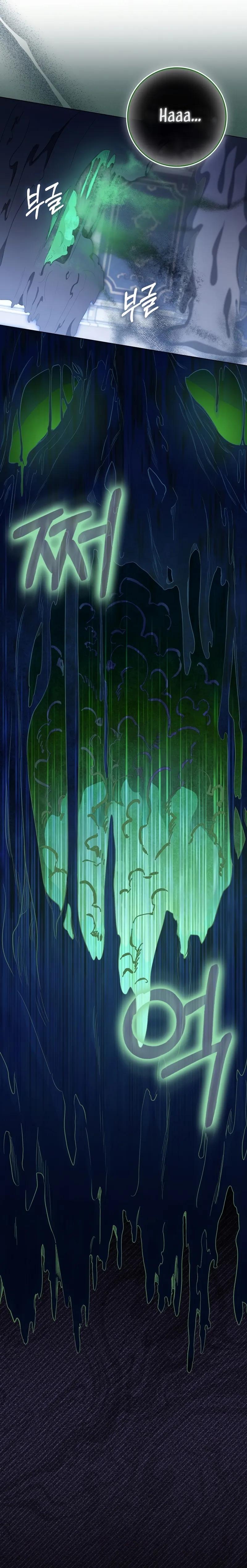 Me convertí en la sirvienta del protagonista de un juego de terror Capítulo 35 en Línea - página 6