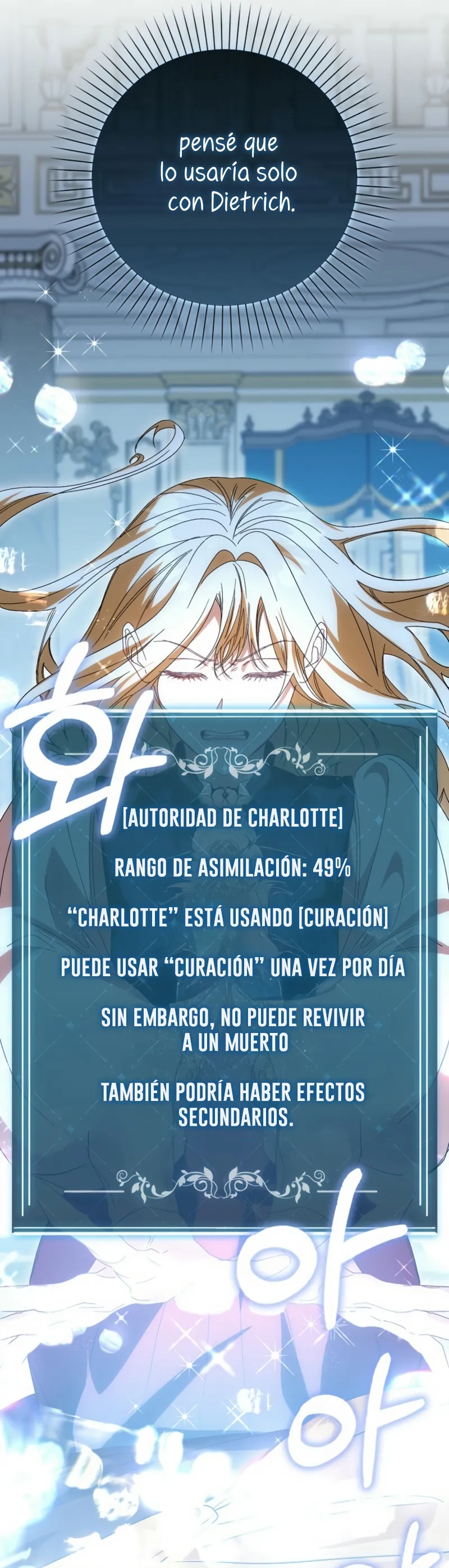 Me convertí en la sirvienta del protagonista de un juego de terror Capítulo 59 en Línea - página 43
