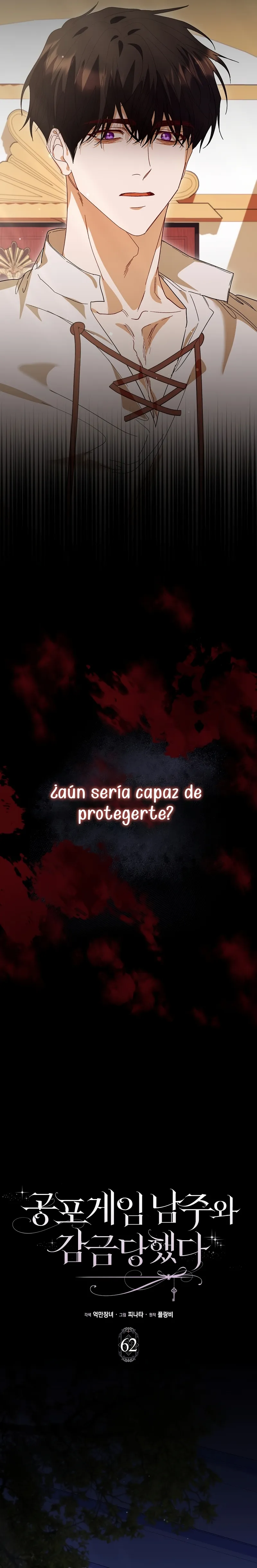 Me convertí en la sirvienta del protagonista de un juego de terror Capítulo 62 en Línea - página 11