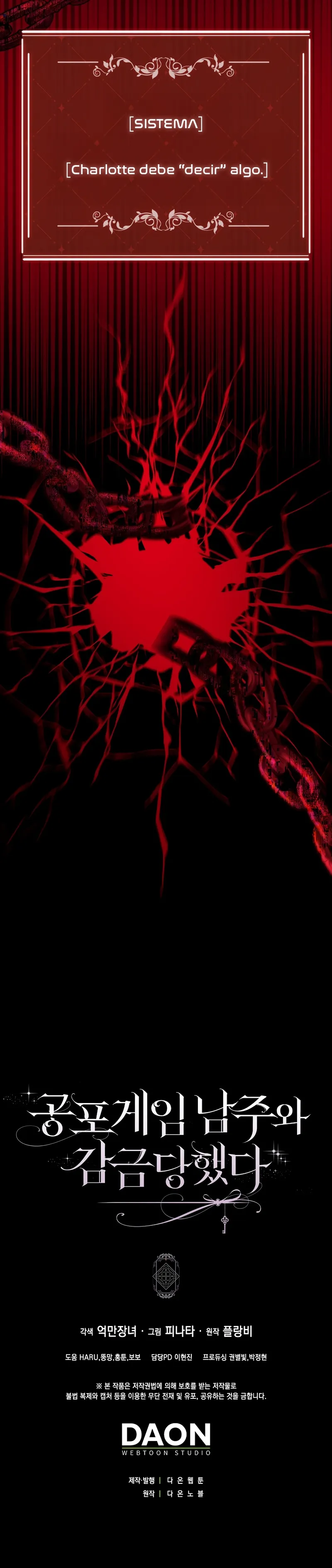 Me convertí en la sirvienta del protagonista de un juego de terror Capítulo 66 en Línea - página 31