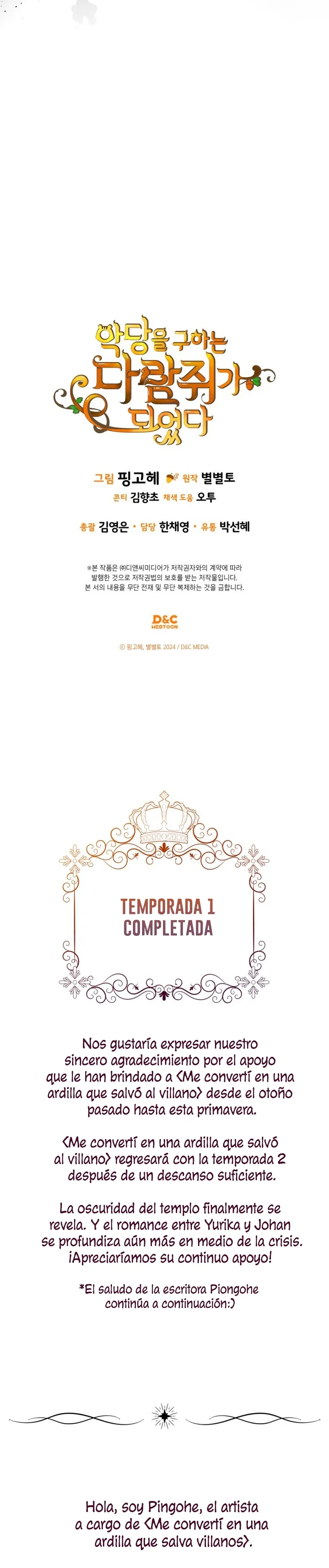 Me convertí en una ardilla en busca del villano Capítulo 40 en Línea - página 44