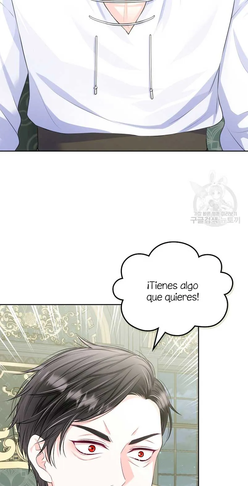 Me divorciaré del hermano Siscon de la protagonista femenina Capítulo 11 en Línea - página 17