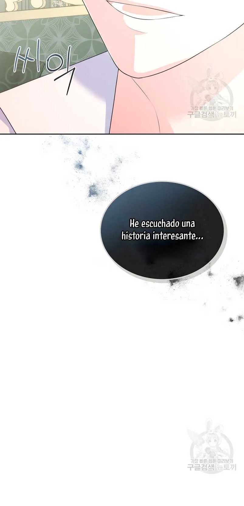 Me divorciaré del hermano Siscon de la protagonista femenina Capítulo 11 en Línea - página 22