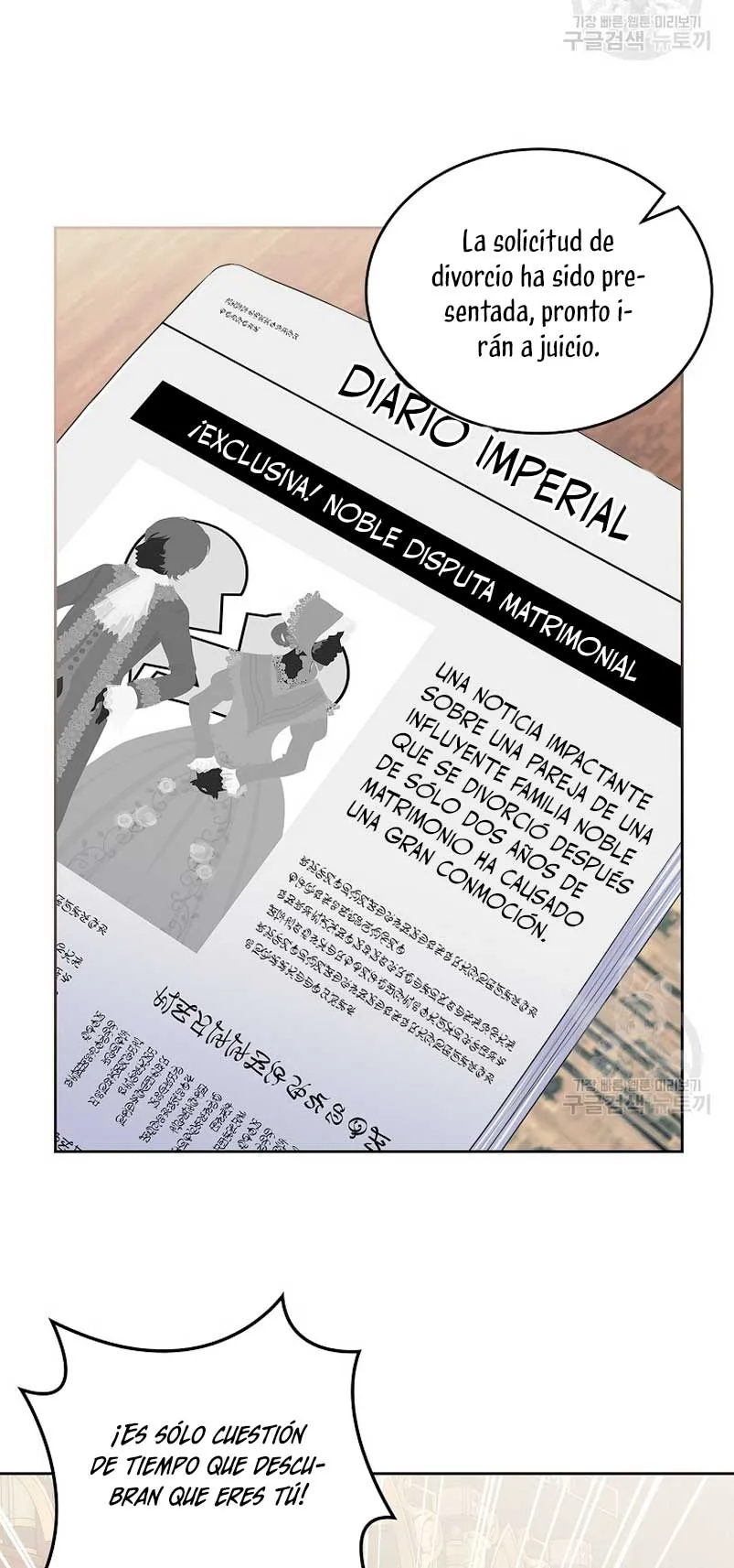 Me divorciaré del hermano Siscon de la protagonista femenina Capítulo 11 en Línea - página 32