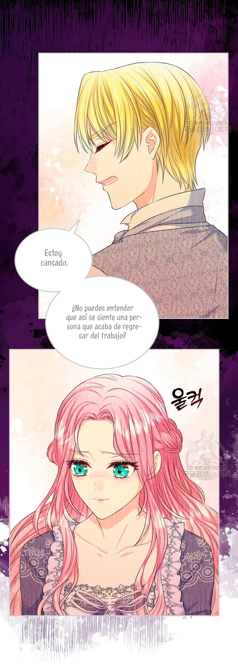 Me divorciaré del hermano Siscon de la protagonista femenina Capítulo 13 en Línea - página 16