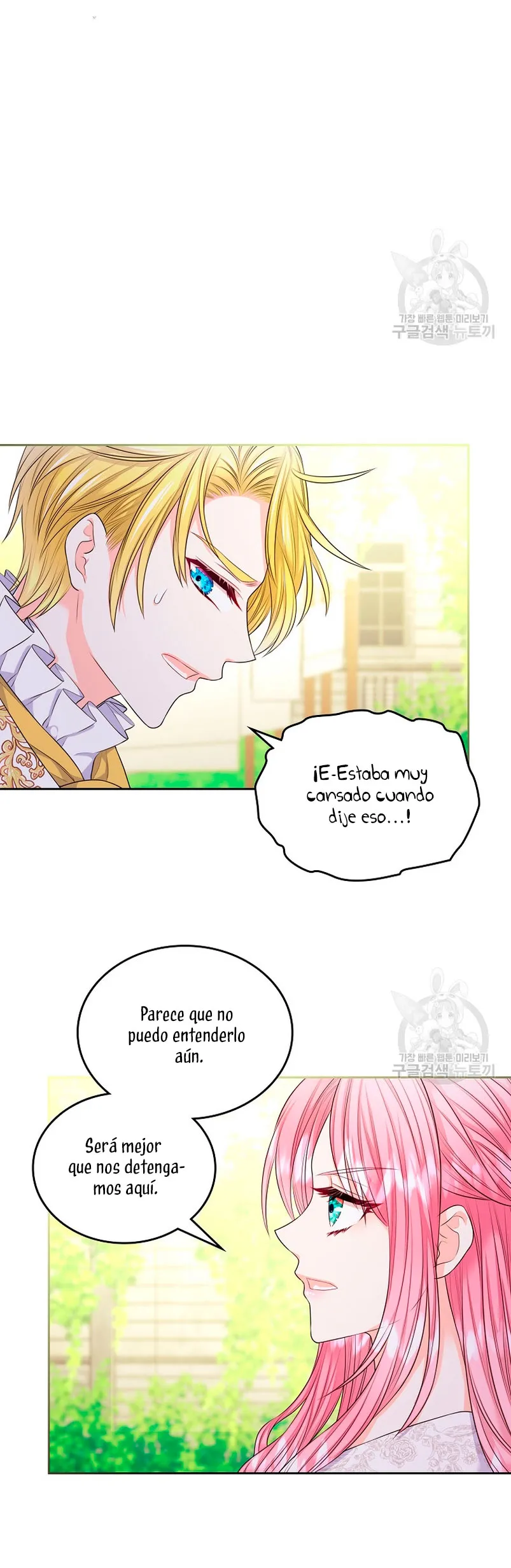 Me divorciaré del hermano Siscon de la protagonista femenina Capítulo 13 en Línea - página 17