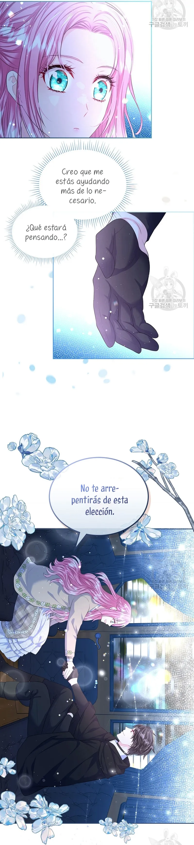 Me divorciaré del hermano Siscon de la protagonista femenina Capítulo 16 en Línea - página 13