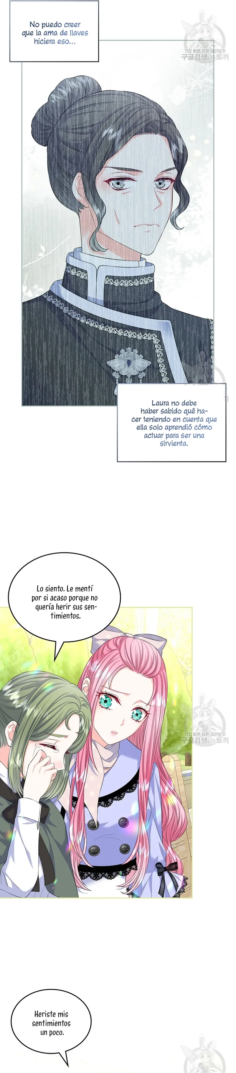 Me divorciaré del hermano Siscon de la protagonista femenina Capítulo 17 en Línea - página 10