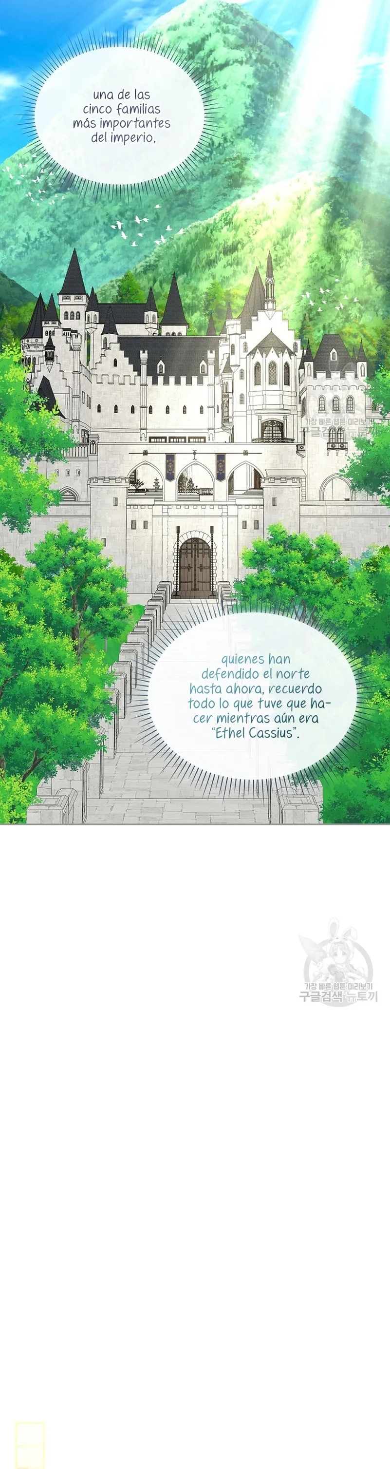 Me divorciaré del hermano Siscon de la protagonista femenina Capítulo 17 en Línea - página 12