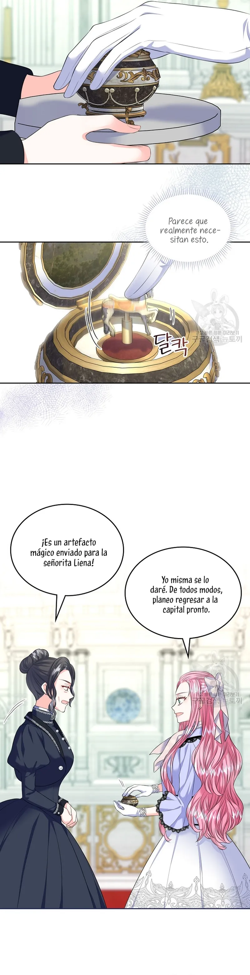 Me divorciaré del hermano Siscon de la protagonista femenina Capítulo 17 en Línea - página 19