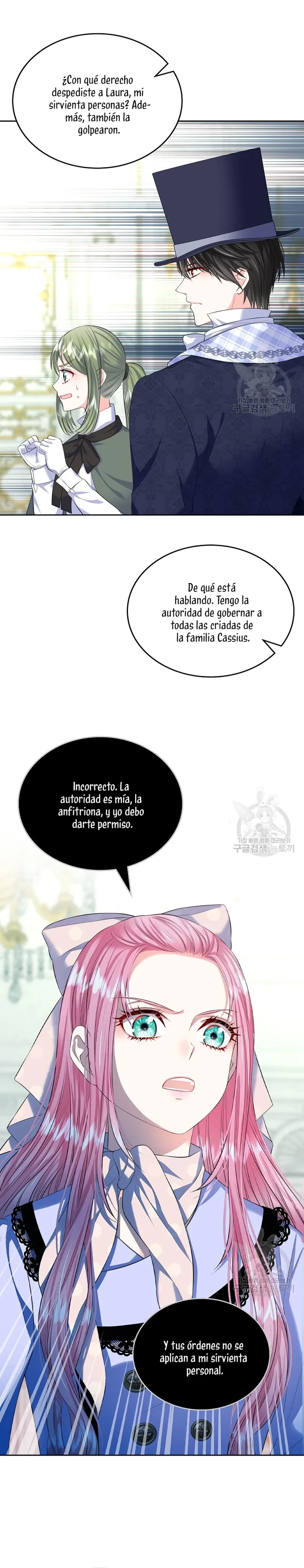 Me divorciaré del hermano Siscon de la protagonista femenina Capítulo 17 en Línea - página 21