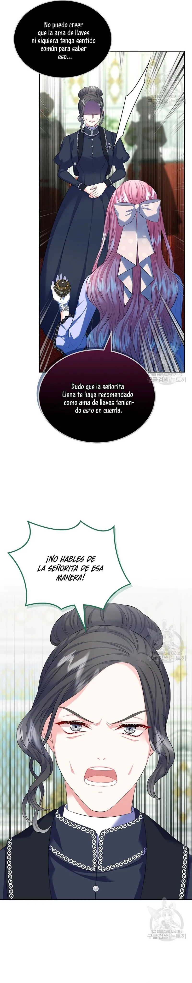 Me divorciaré del hermano Siscon de la protagonista femenina Capítulo 17 en Línea - página 22