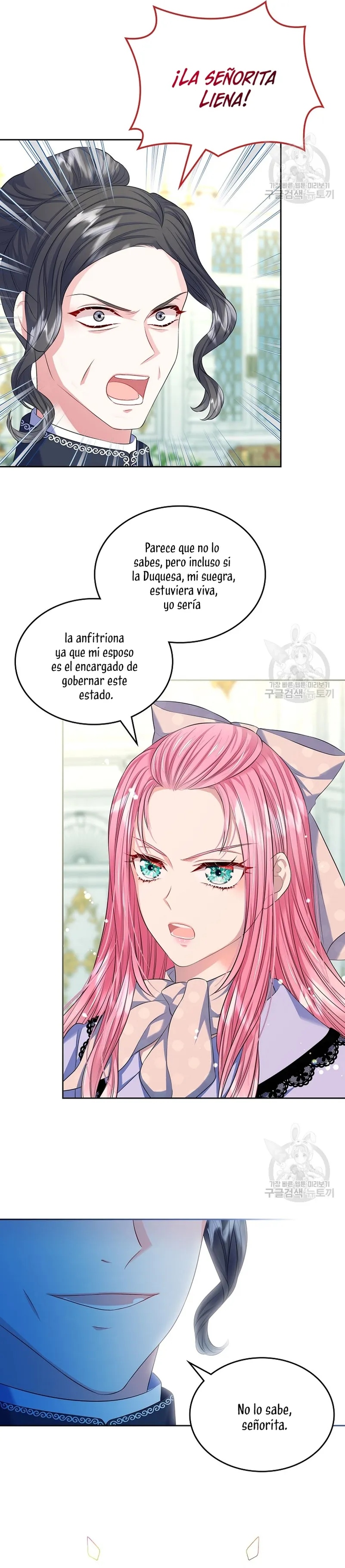 Me divorciaré del hermano Siscon de la protagonista femenina Capítulo 17 en Línea - página 24