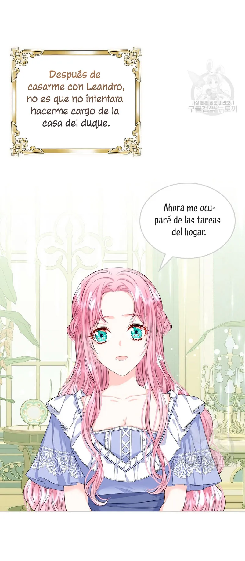 Me divorciaré del hermano Siscon de la protagonista femenina Capítulo 18 en Línea - página 7