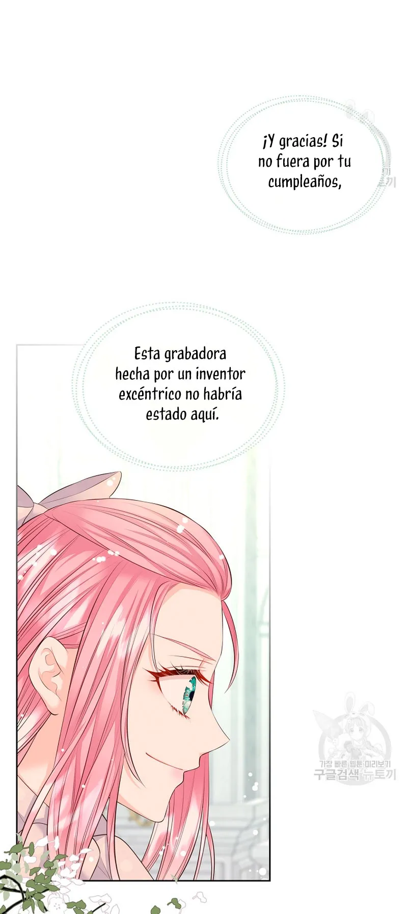 Me divorciaré del hermano Siscon de la protagonista femenina Capítulo 18 en Línea - página 20