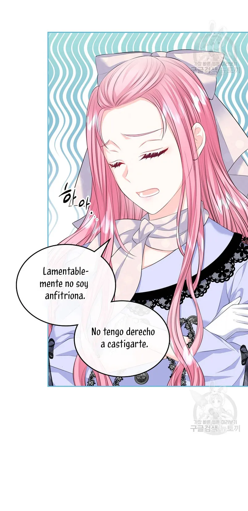 Me divorciaré del hermano Siscon de la protagonista femenina Capítulo 18 en Línea - página 49