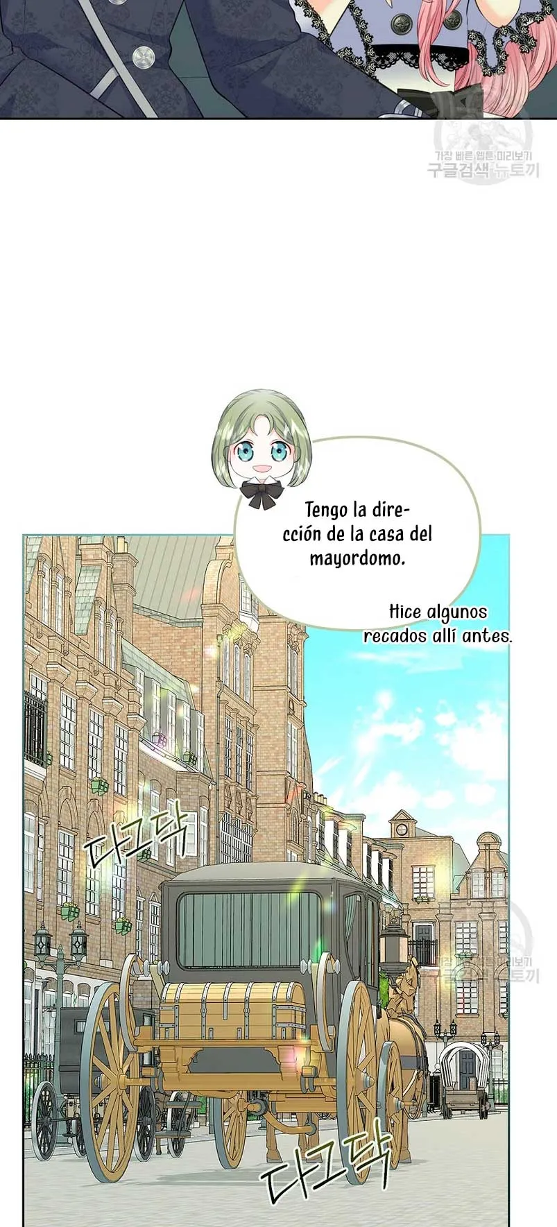 Me divorciaré del hermano Siscon de la protagonista femenina Capítulo 19 en Línea - página 34