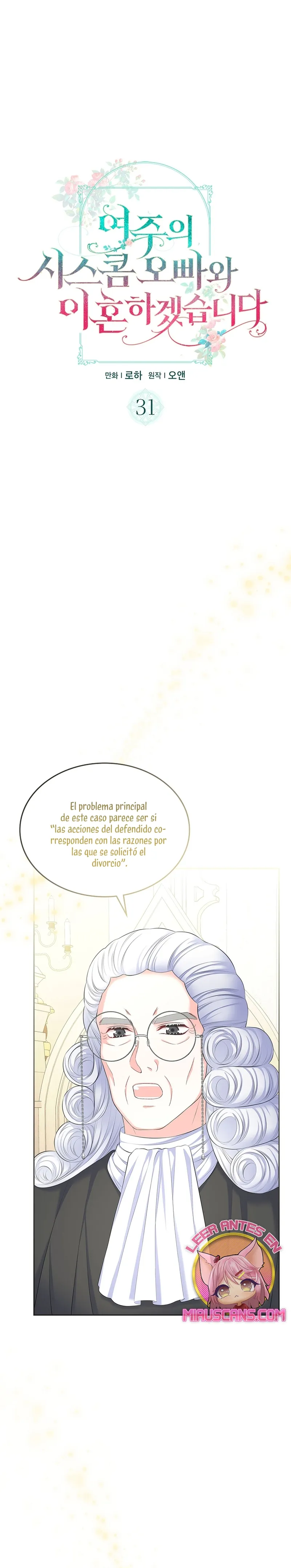 Me divorciaré del hermano Siscon de la protagonista femenina Capítulo 31 en Línea - página 3