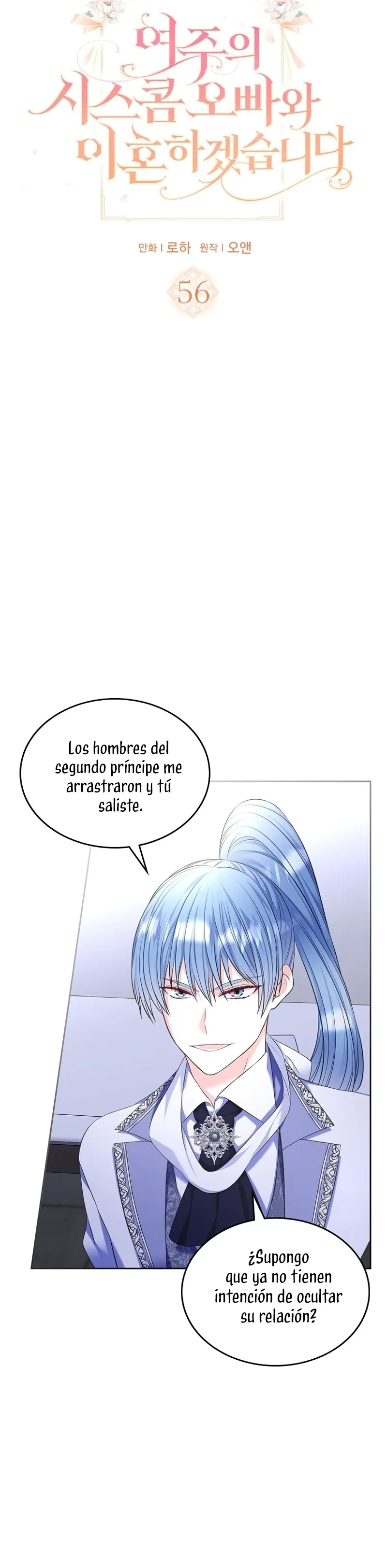 Me divorciaré del hermano Siscon de la protagonista femenina Capítulo 56 en Línea - página 4