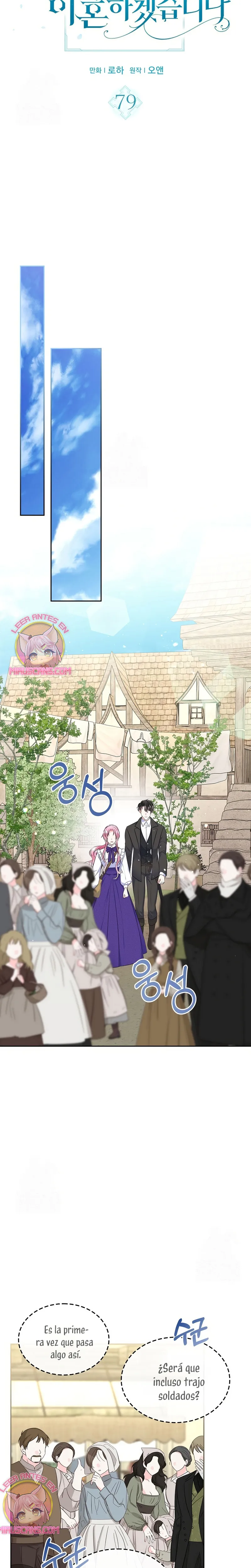 Me divorciaré del hermano Siscon de la protagonista femenina Capítulo 79 en Línea - página 5