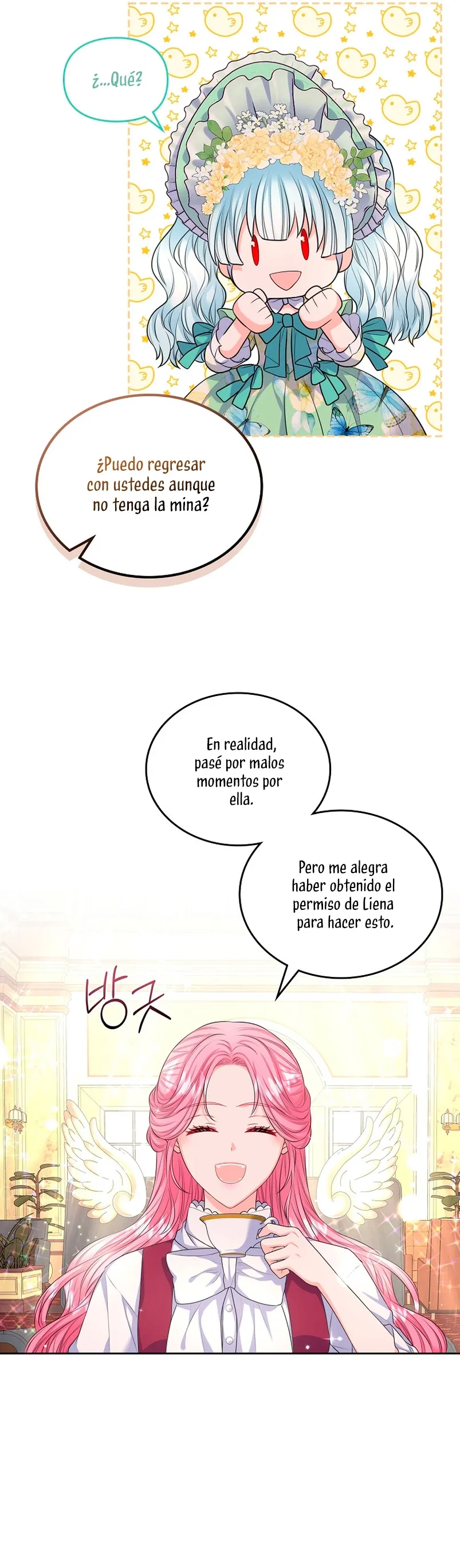 Me divorciaré del hermano Siscon de la protagonista femenina Capítulo 9 en Línea - página 16